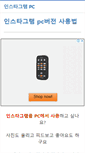 Mobile Screenshot of ideographic.kr