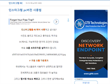Tablet Screenshot of ideographic.kr